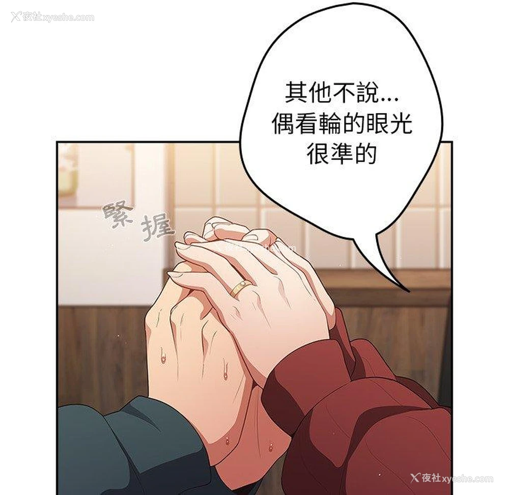 26P - 游戏不能这样玩