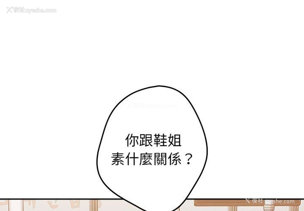 2P - 游戏不能这样玩