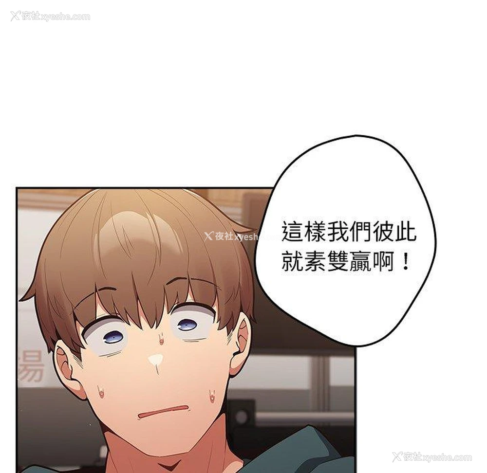 30P - 游戏不能这样玩