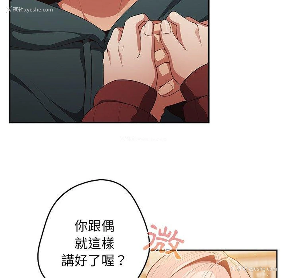 31P - 游戏不能这样玩