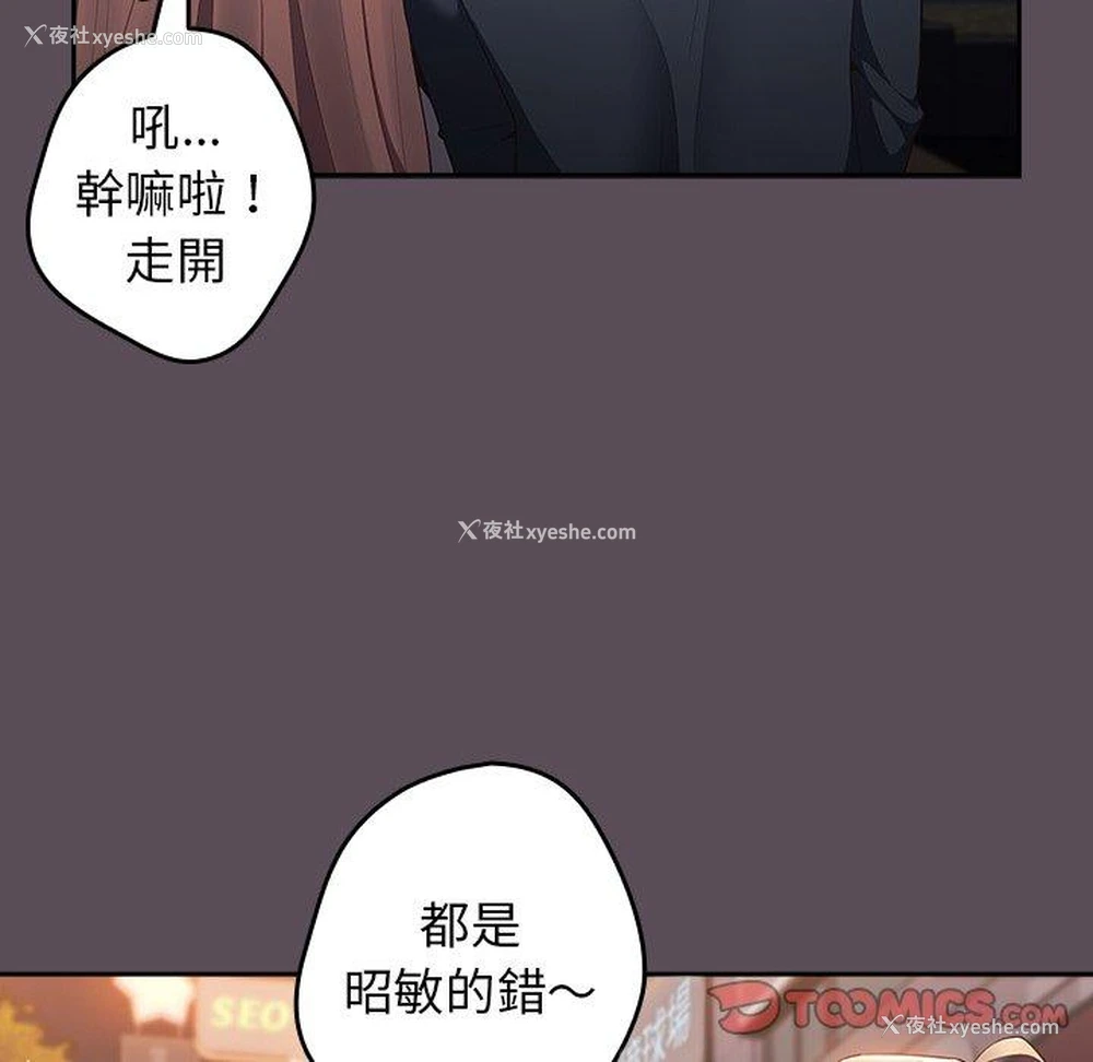 38P - 游戏不能这样玩