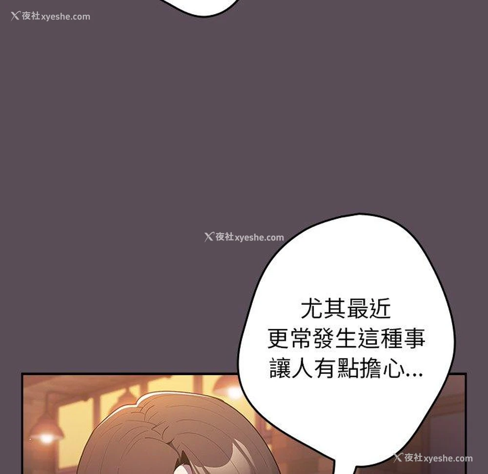 42P - 游戏不能这样玩