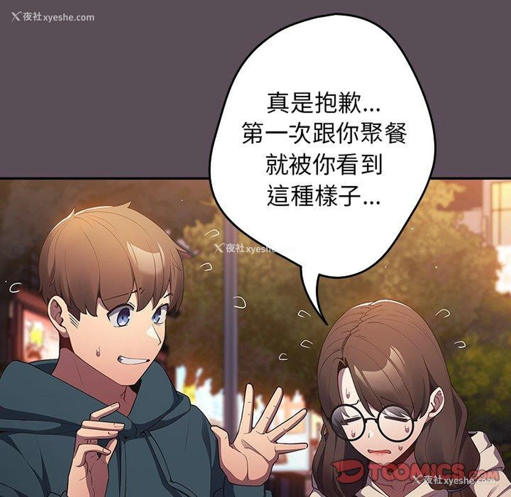 44P - 游戏不能这样玩