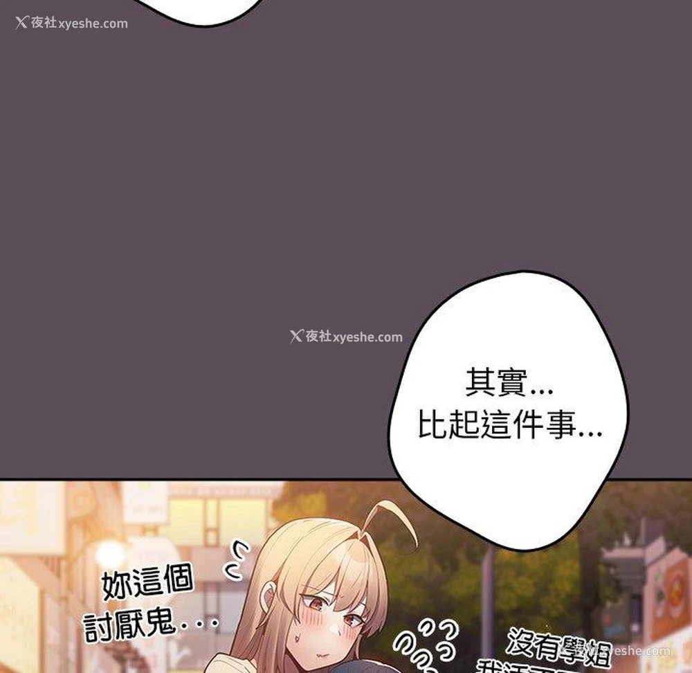 46P - 游戏不能这样玩