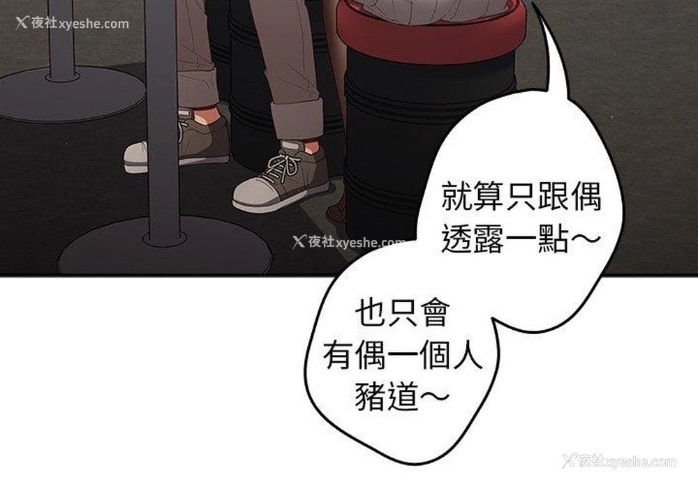 4P - 游戏不能这样玩