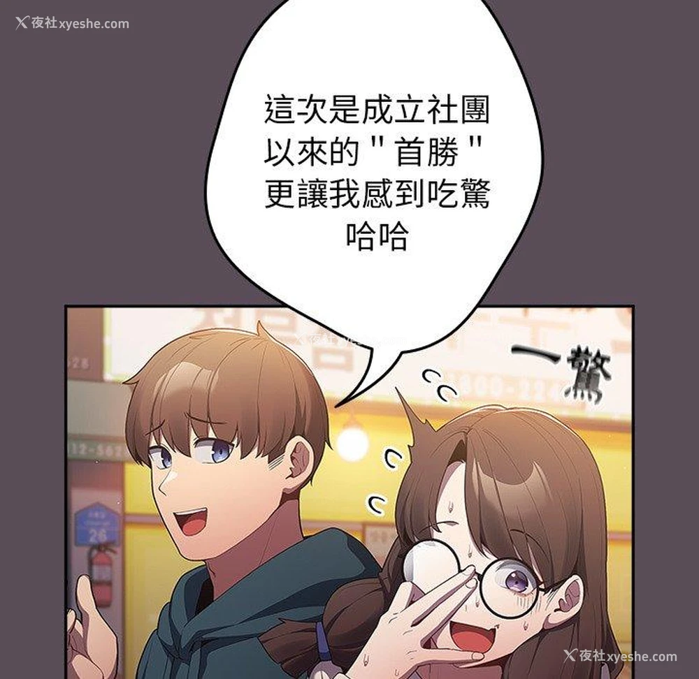 48P - 游戏不能这样玩