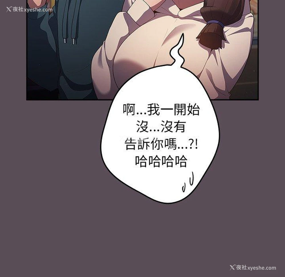 49P - 游戏不能这样玩