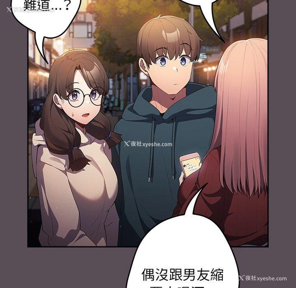 55P - 游戏不能这样玩