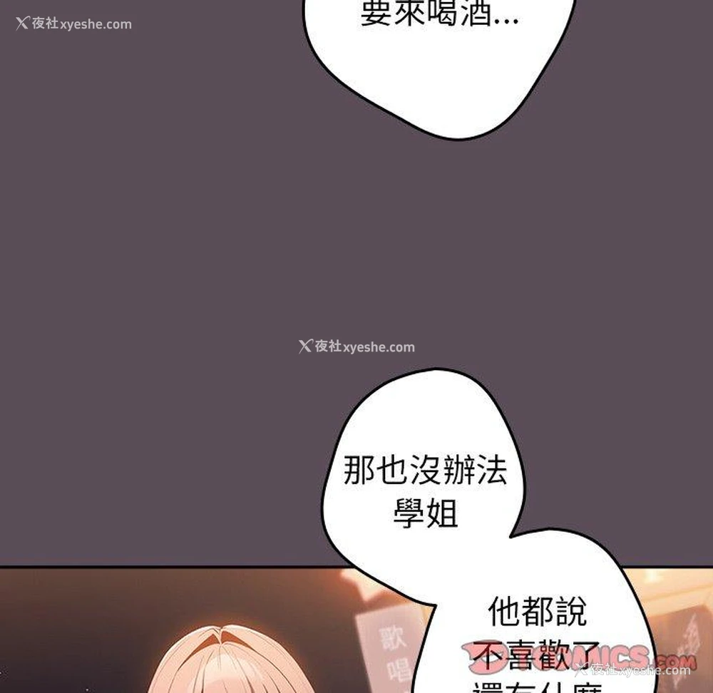 56P - 游戏不能这样玩
