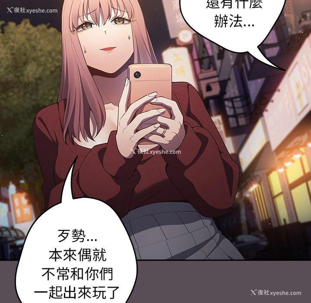 57P - 游戏不能这样玩