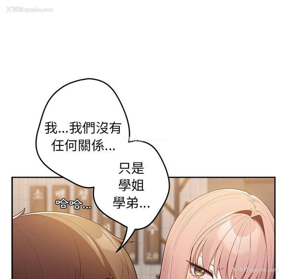 5P - 游戏不能这样玩