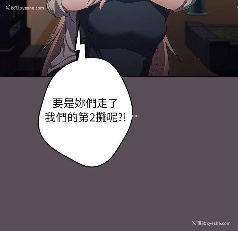 61P - 游戏不能这样玩
