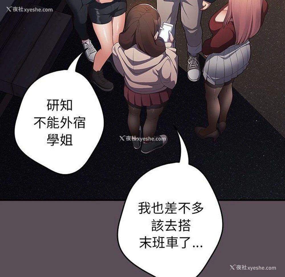 63P - 游戏不能这样玩