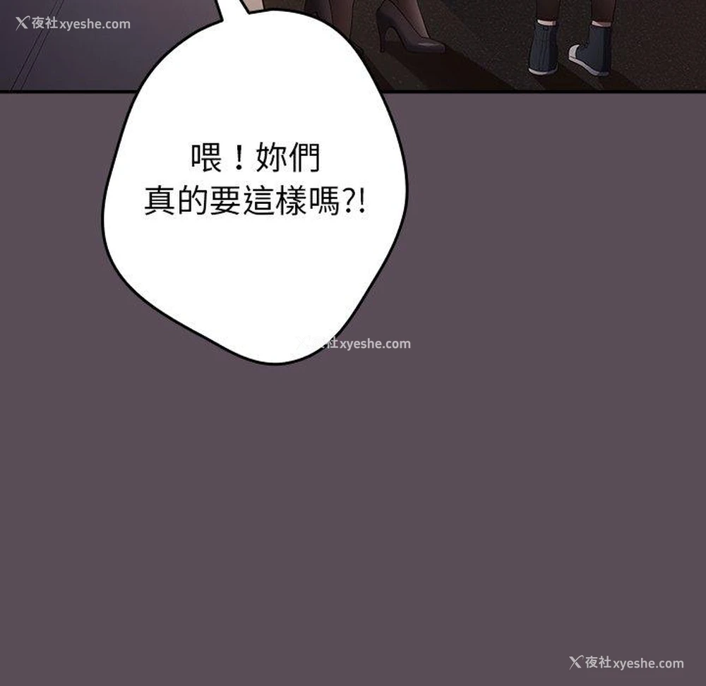 66P - 游戏不能这样玩