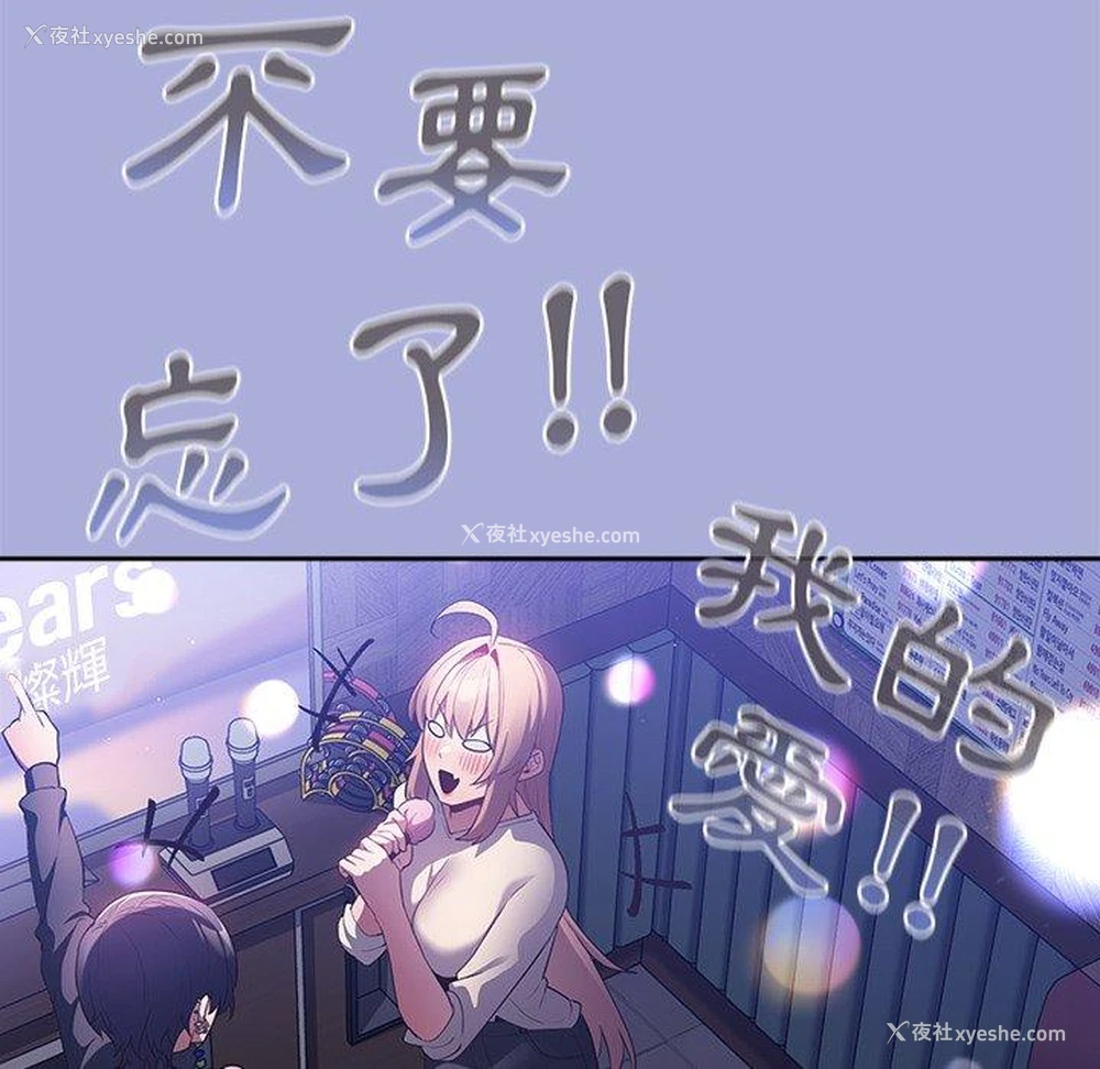 73P - 游戏不能这样玩
