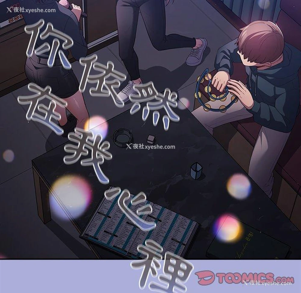 74P - 游戏不能这样玩