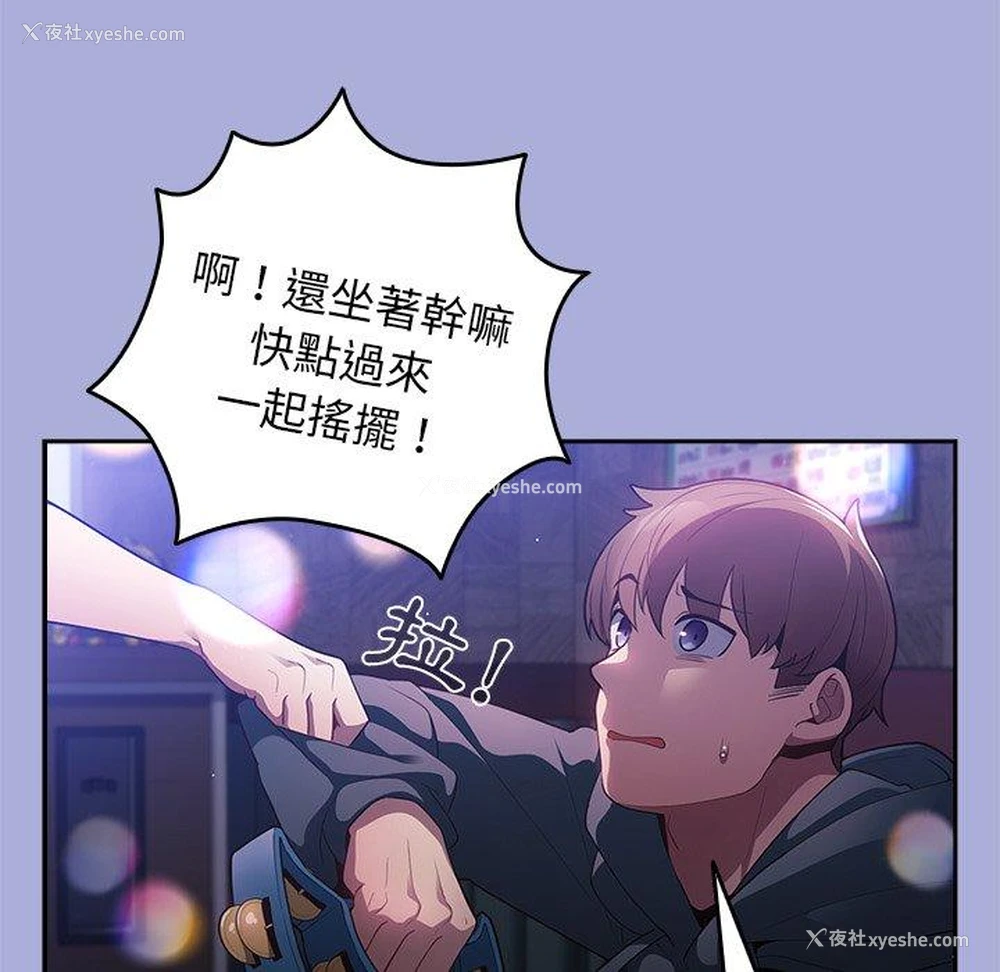 76P - 游戏不能这样玩