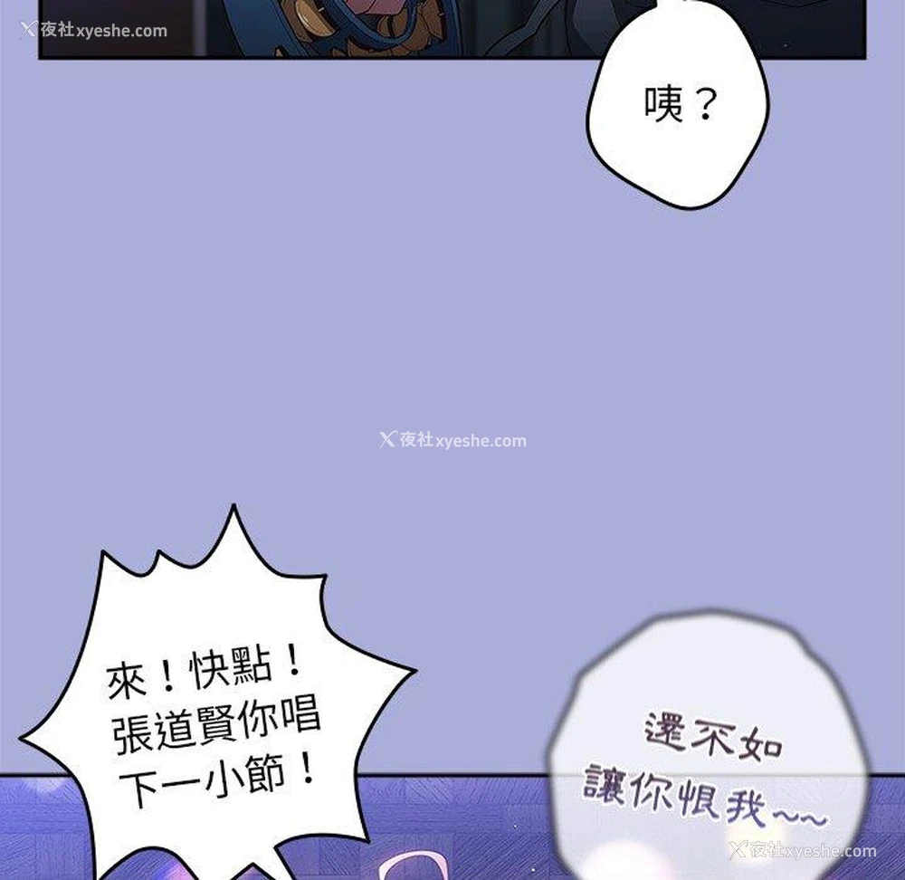 77P - 游戏不能这样玩