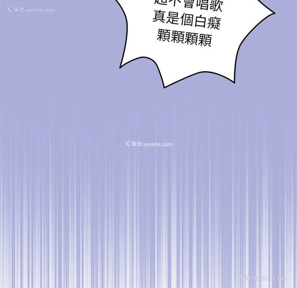 79P - 游戏不能这样玩