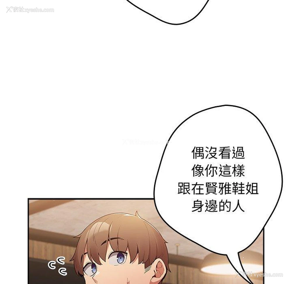 7P - 游戏不能这样玩