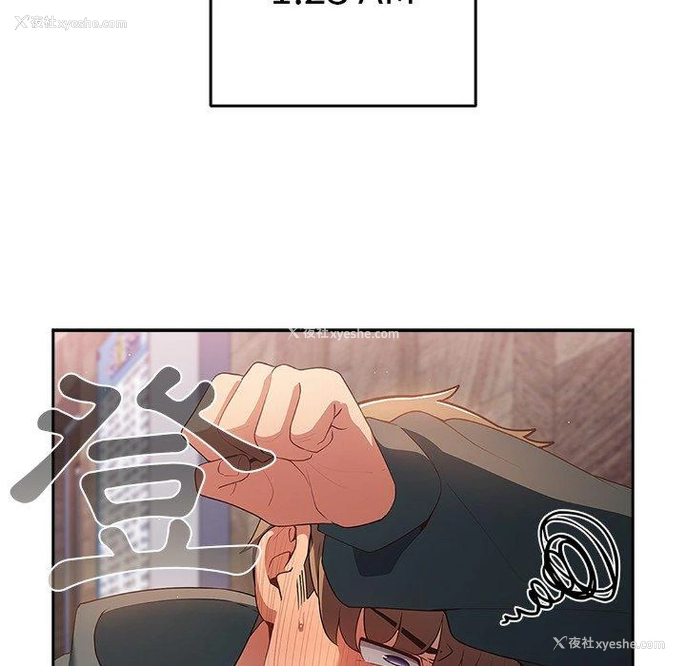 81P - 游戏不能这样玩