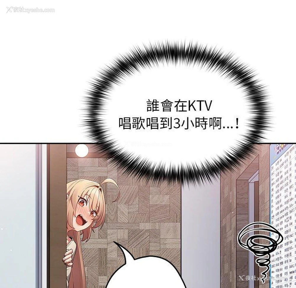 83P - 游戏不能这样玩