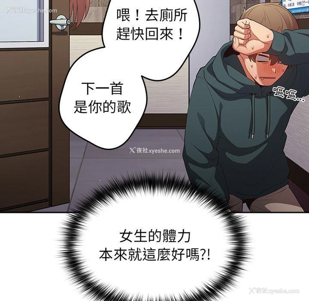 84P - 游戏不能这样玩