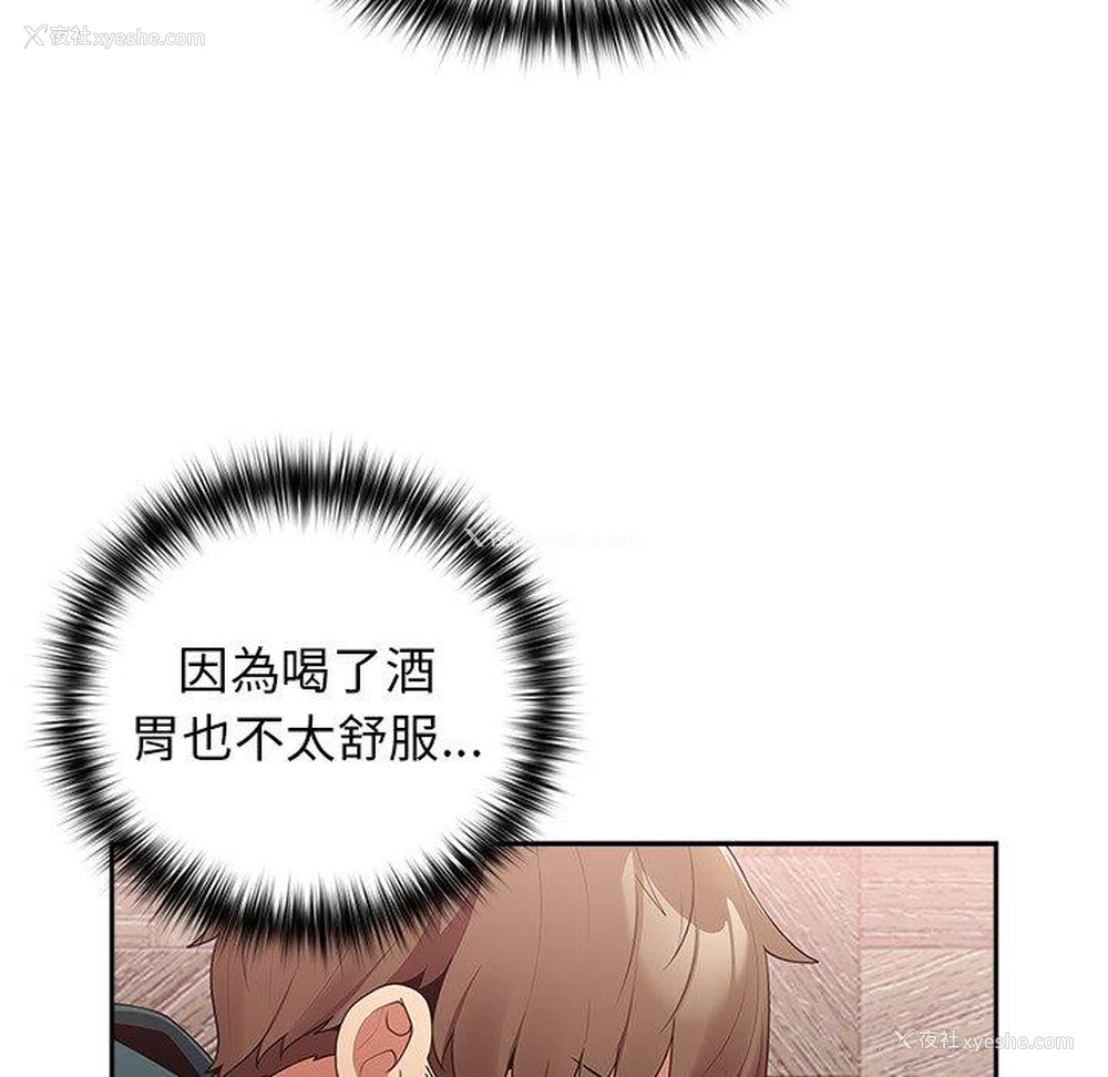 85P - 游戏不能这样玩