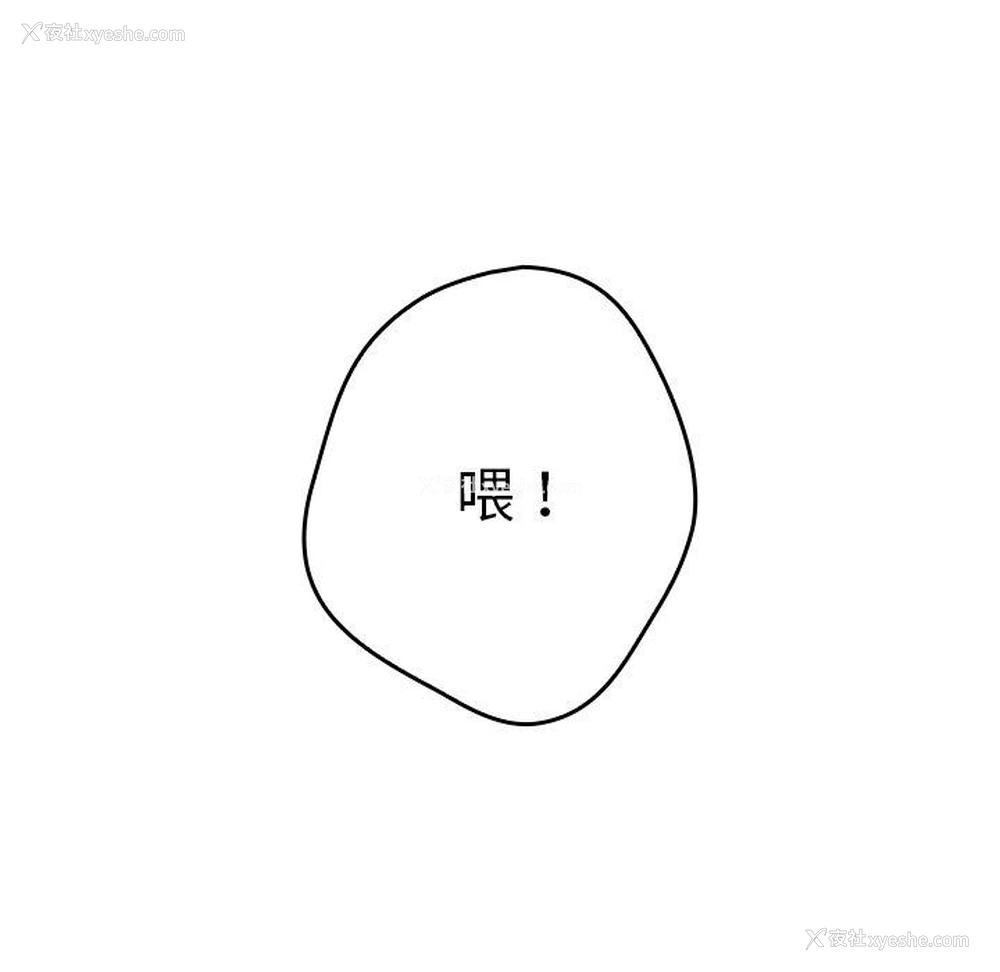 87P - 游戏不能这样玩