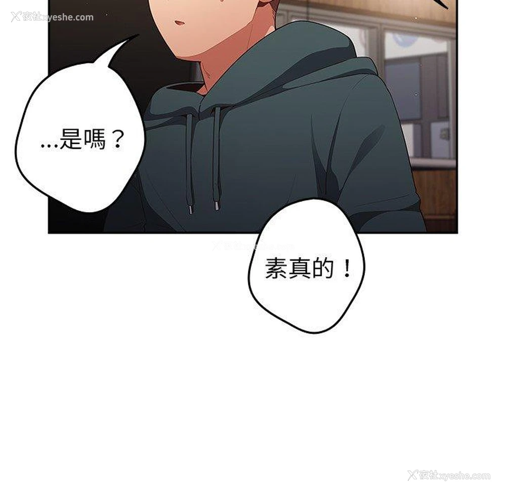 8P - 游戏不能这样玩