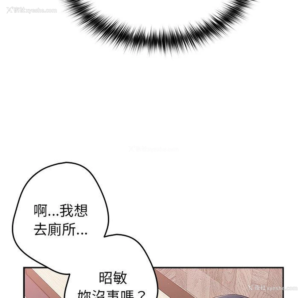 90P - 游戏不能这样玩