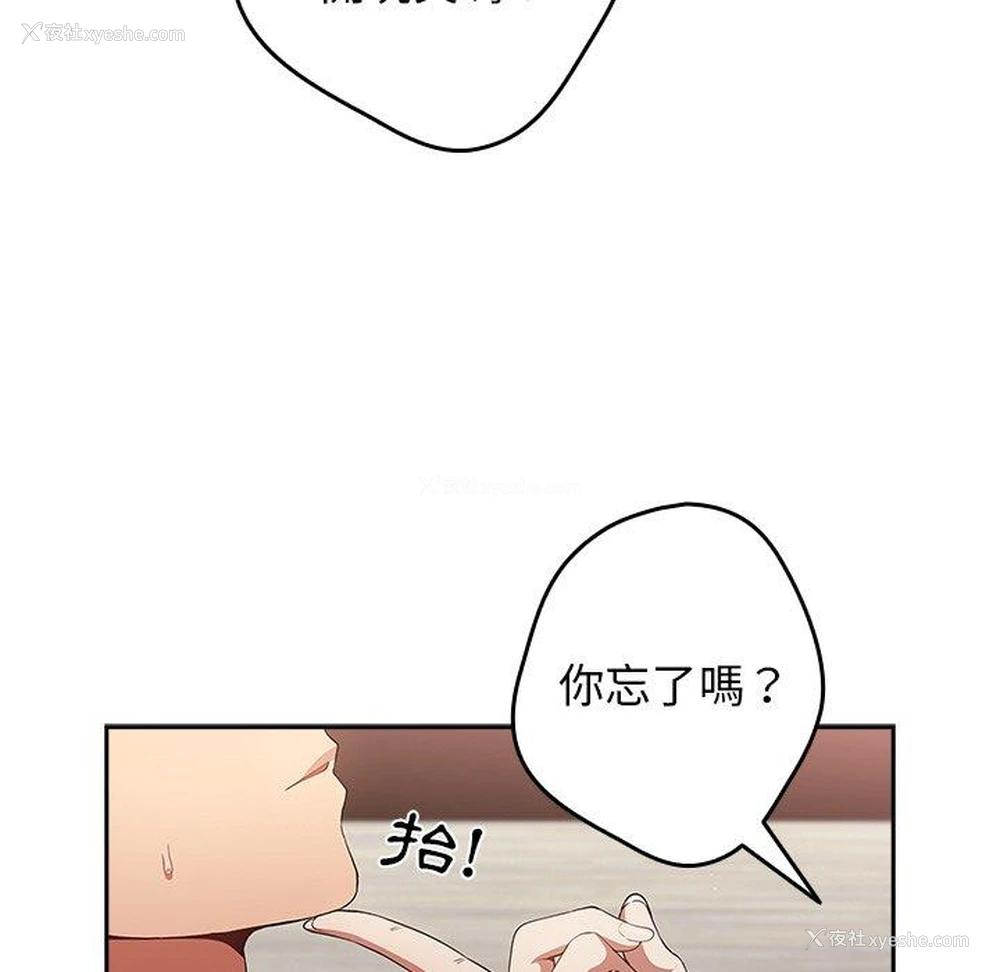 94P - 游戏不能这样玩