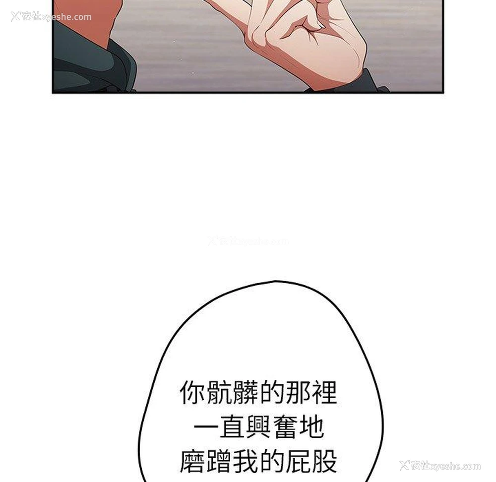 95P - 游戏不能这样玩