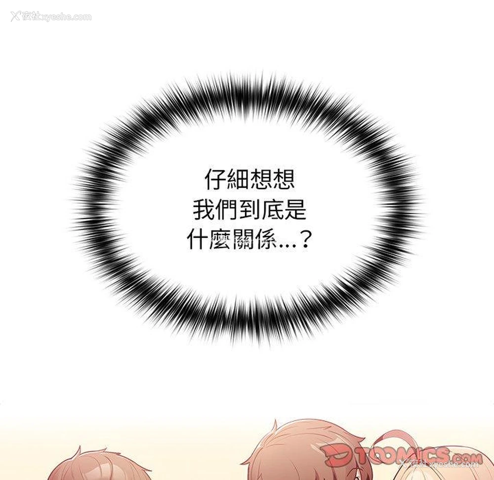 9P - 游戏不能这样玩