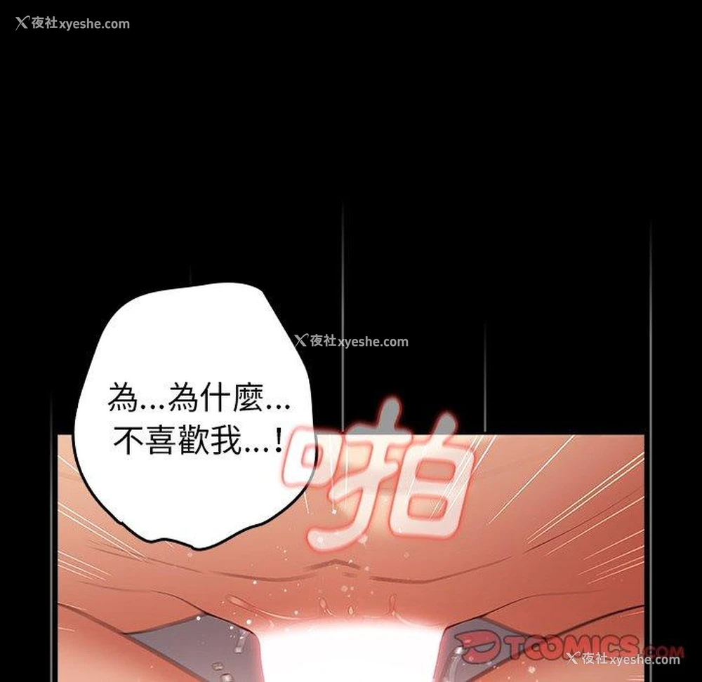 102P - 游戏不能这样玩