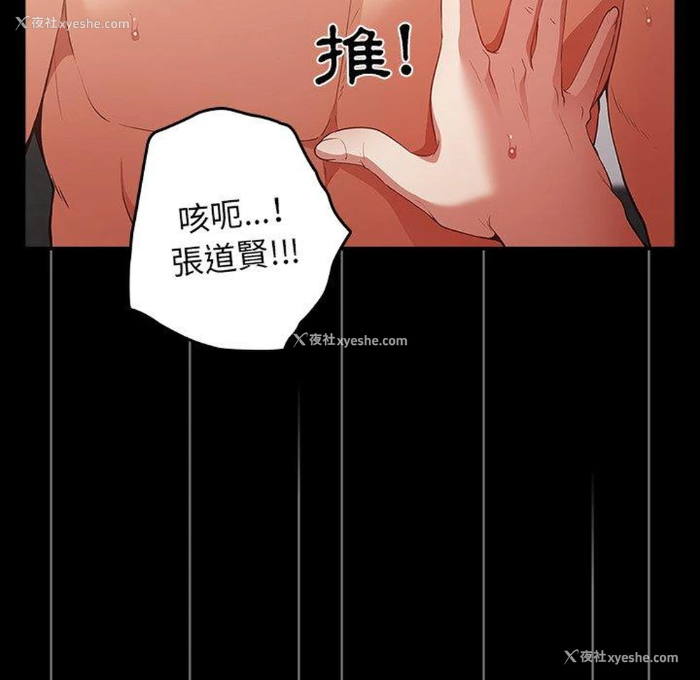 104P - 游戏不能这样玩