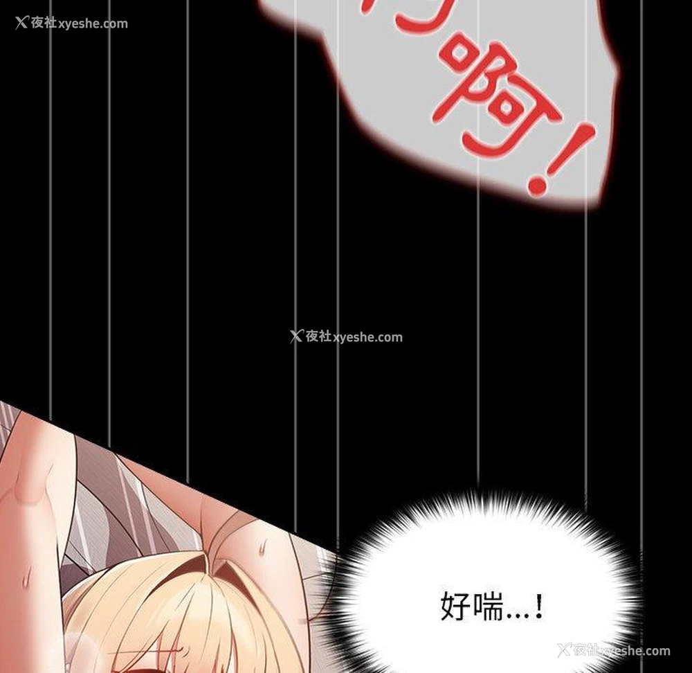 122P - 游戏不能这样玩