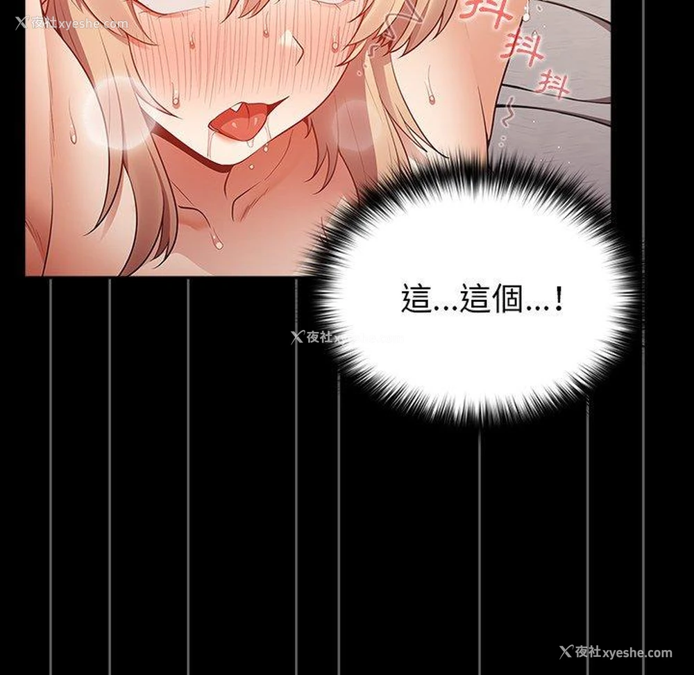 125P - 游戏不能这样玩