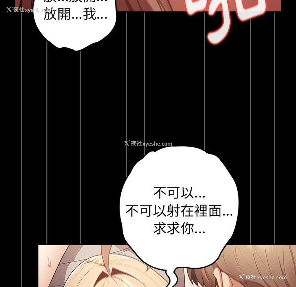128P - 游戏不能这样玩