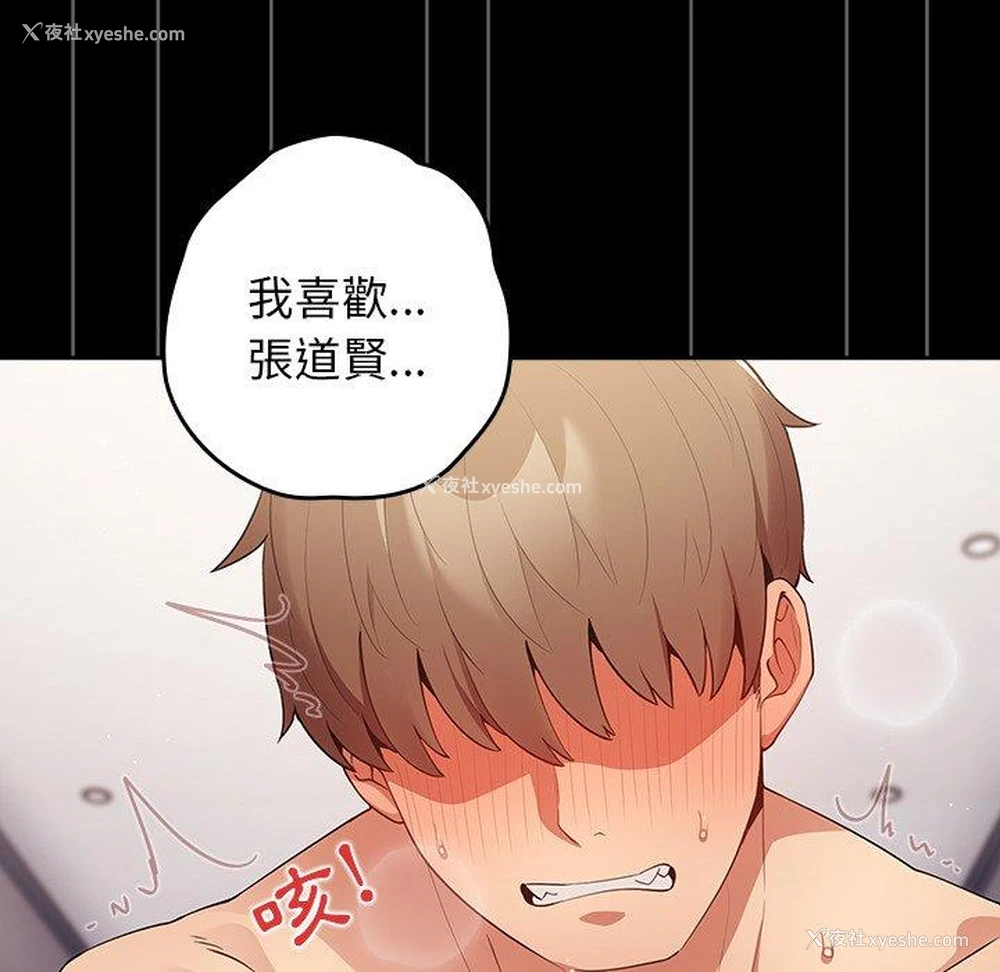 132P - 游戏不能这样玩