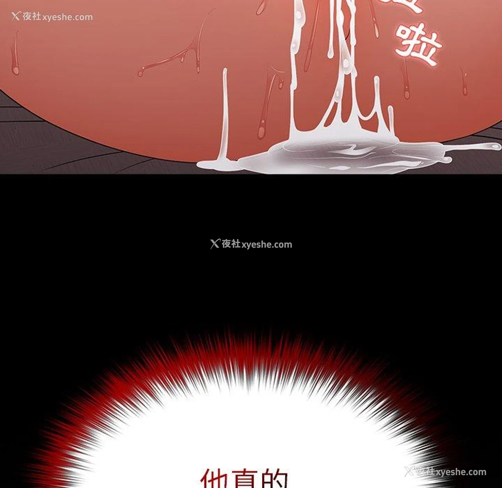 141P - 游戏不能这样玩