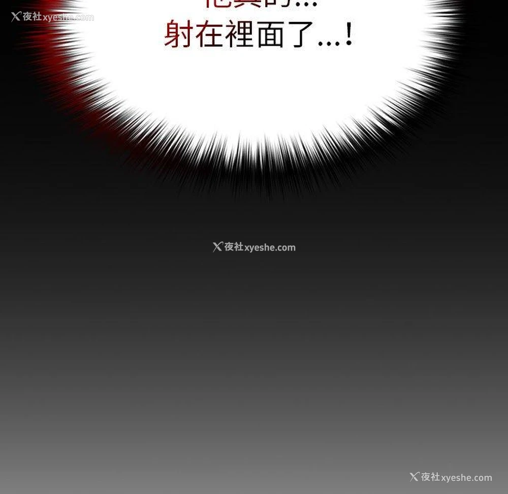 142P - 游戏不能这样玩
