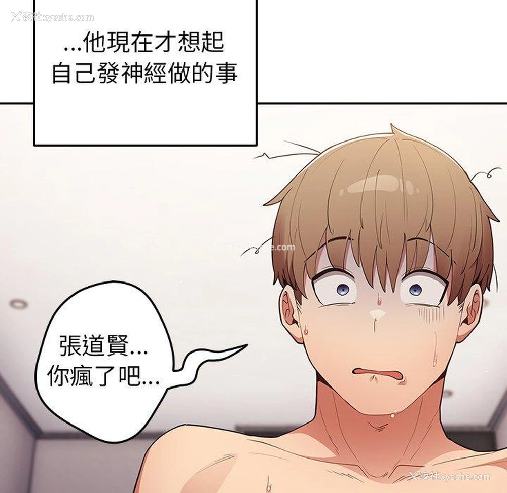 144P - 游戏不能这样玩