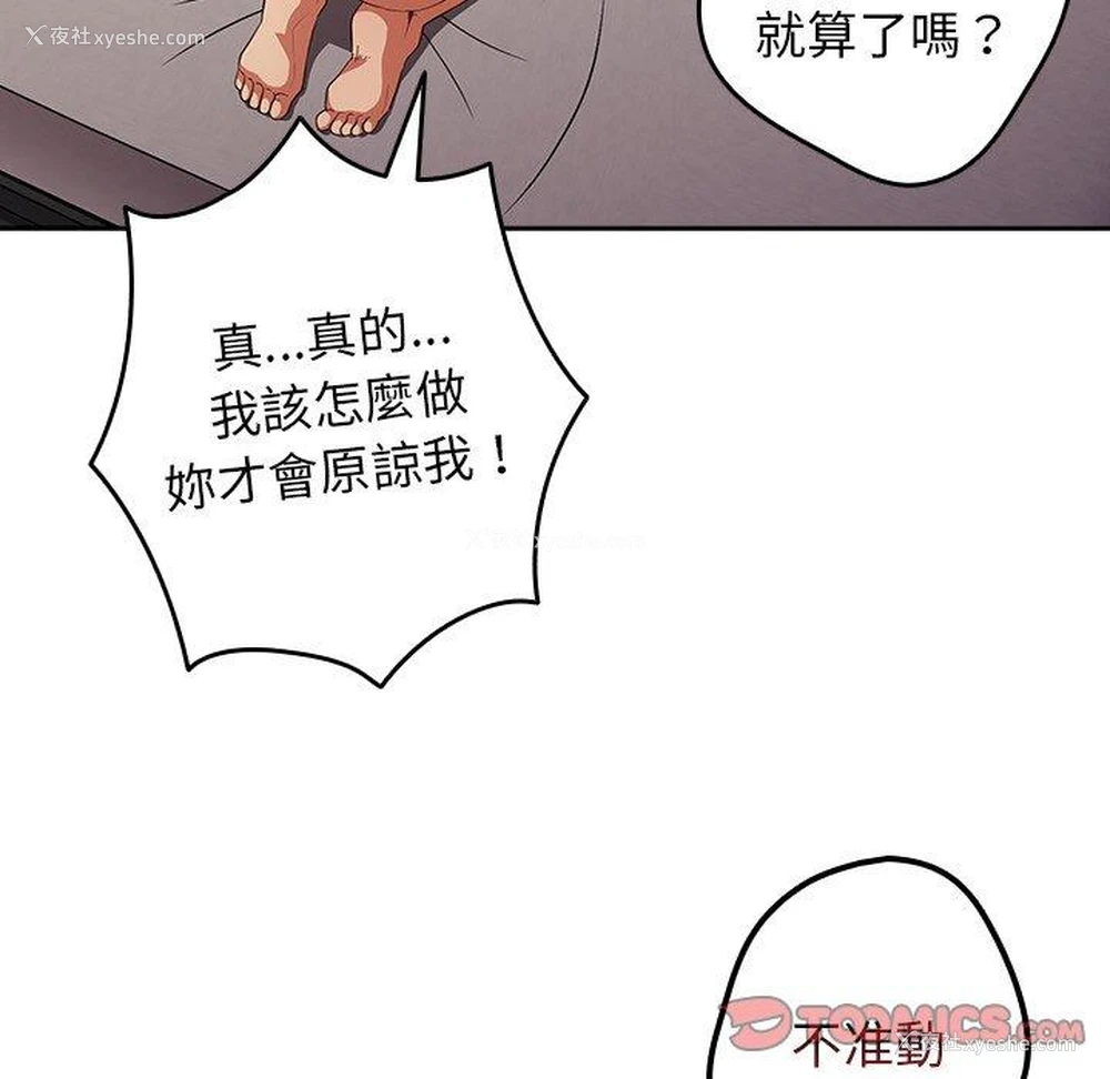 147P - 游戏不能这样玩