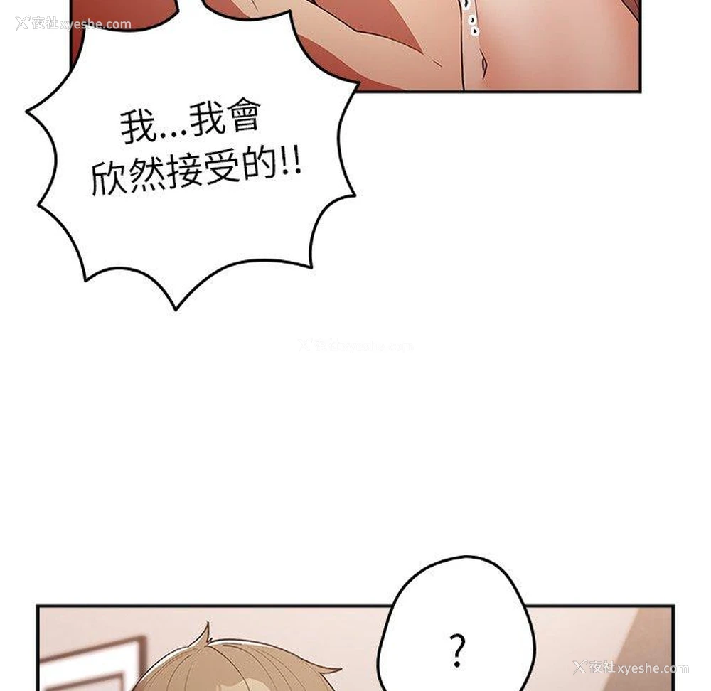 149P - 游戏不能这样玩