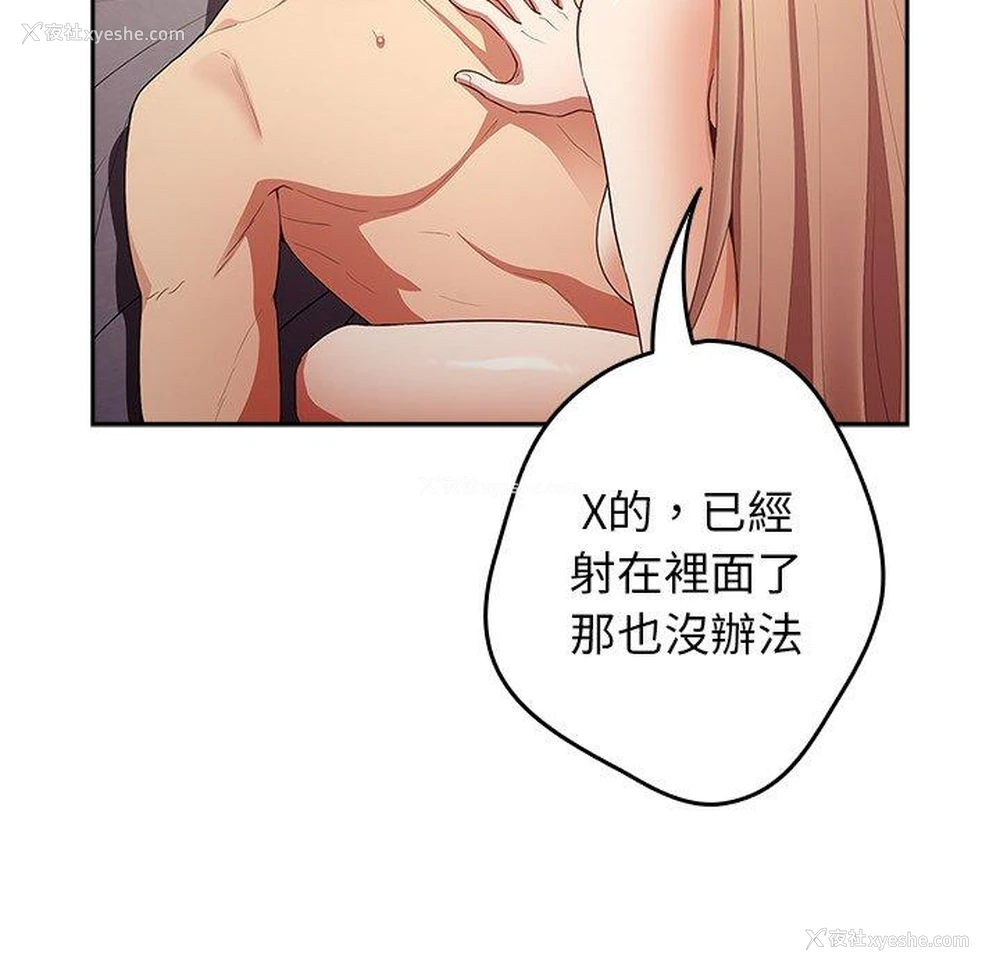 154P - 游戏不能这样玩