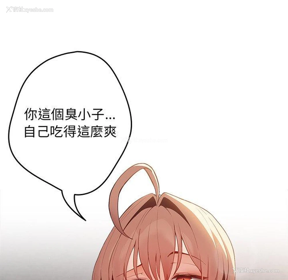 155P - 游戏不能这样玩