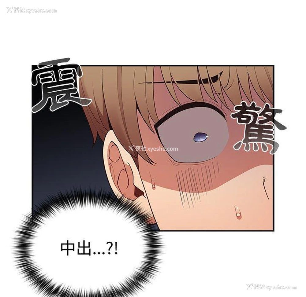 15P - 游戏不能这样玩
