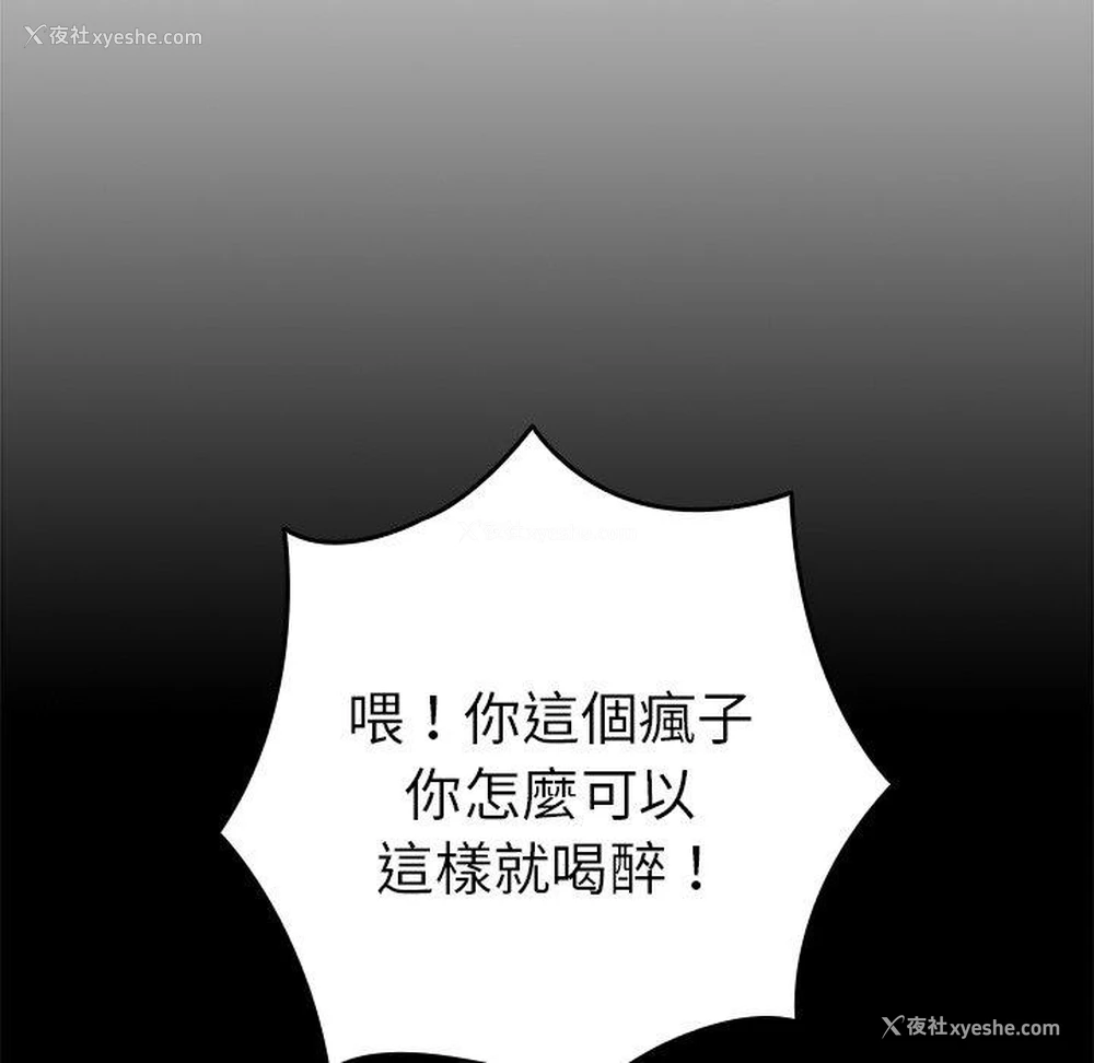 23P - 游戏不能这样玩