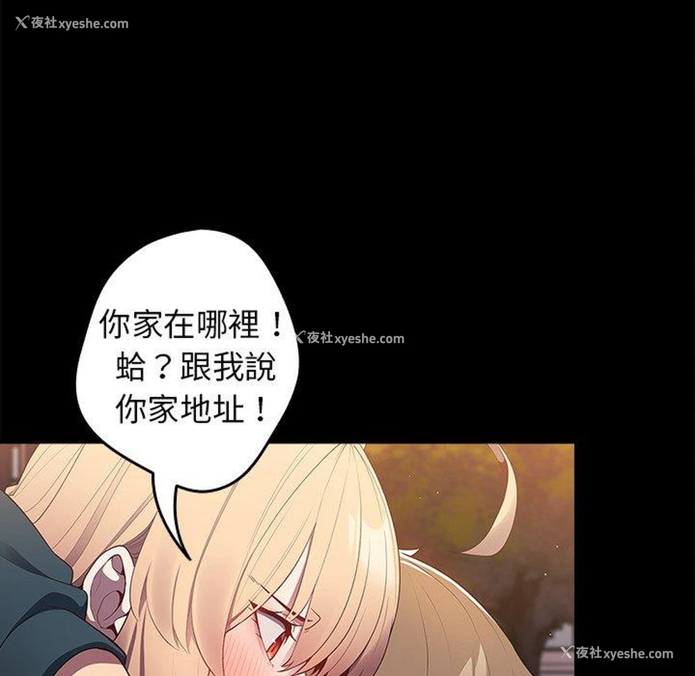 26P - 游戏不能这样玩